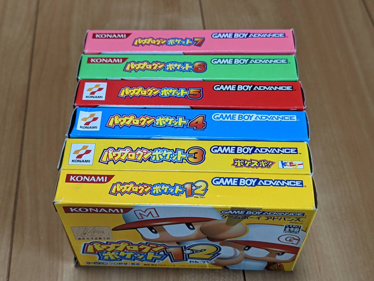 ゲームボーイアドバンス パワプロクンポケット 1・2 3 4 5 6 7 ゲームボーイアドバンス パワプロクンポケット 1・2 3 4 5 6 7