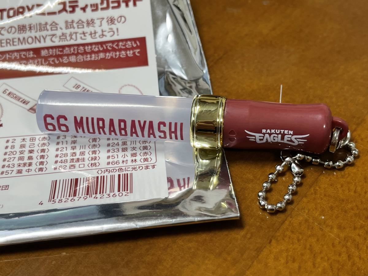 定番から日本未入荷 イーグルス victoryミニスティックライト VICTORYスティックライト イーグルス《イーグルス》