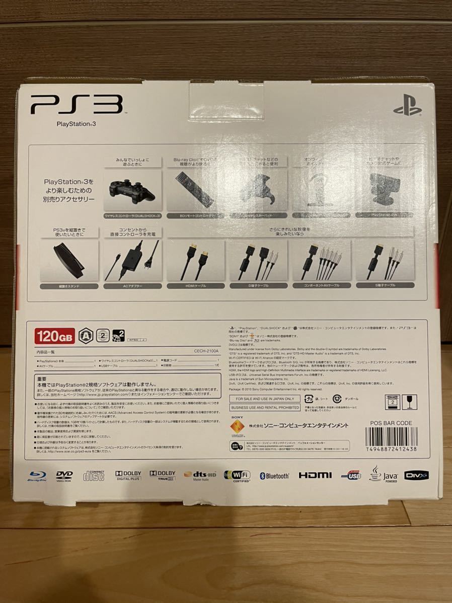 SONY ソニー PlayStation3 プレイステーション3 PS3本体 CECH-2100A 120G チャコールブラック 箱 付属品あり コントローラーおまけ付き_画像5