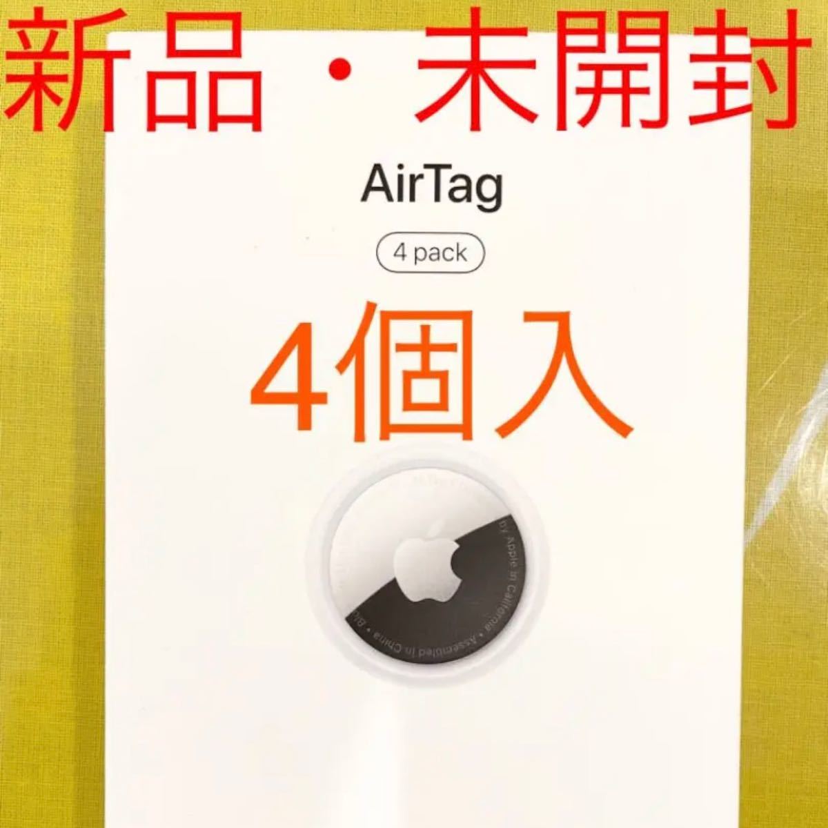 Apple AirTag 4個セット【正規品】 Apple www.vdiec.com