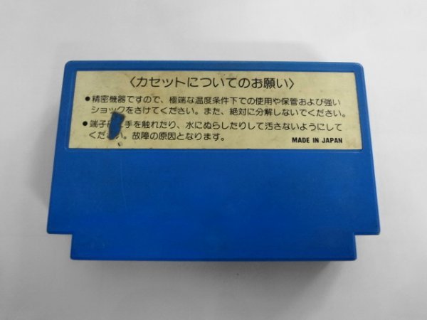 FC21-177 任天堂 ファミコン FC スターフォース STAR FORCE シューティング シリーズ レトロ ゲーム カセット ソフト 使用感あり