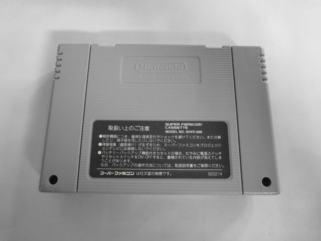 SFC21-375 任天堂 スーパーファミコン SFC ミニ四駆 シャイニングスコーピオン シリーズ レトロ ゲーム カセット ソフト 使用感あり
