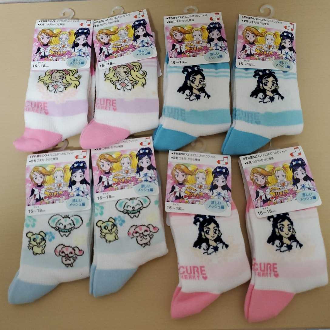 再再販! 新品プリキュア*靴下8足セット*未使用デリシャスパーティ送料無料キッズ*ソックス 靴下/スパッツ 再再販! 新品プリキュア*靴下8足セット*未使用デリシャスパーティ送料無料キッズ*ソックス 靴下/スパッツ