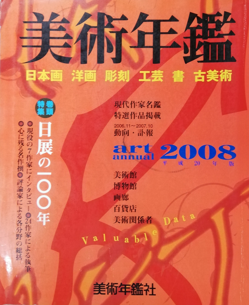 小竹美術】真作保証 佐藤 忠良「地の少女」レリーフ額装 日本を 小竹美術】真作保証 佐藤 忠良「地の少女」レリーフ額装 日本を