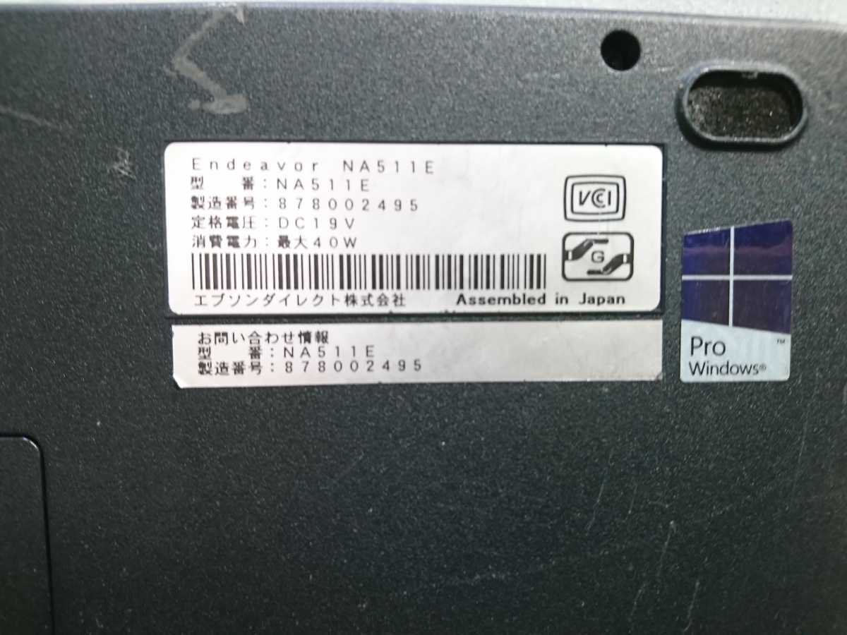 【ジャンク品】管E175 EPSON Endeavor NA511E CPU core i7-4510U HDD無し、HDDマウント無し、メモリー2GB、バッテリー有り_画像10