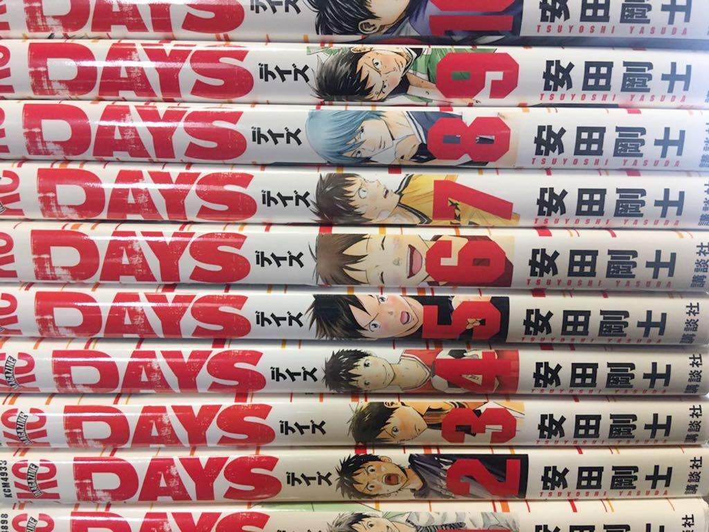 小物などお買い得な福袋 写真の巻26冊 ★DAYS 非全巻 主に後半巻セット ~31巻まで 外伝 漫画★安田剛士 デイズ 非全巻 セット コミック 全巻セット 小物などお買い得な福袋 写真の巻26冊 ★DAYS 非全巻 主に後半巻セット ~31巻まで 外伝 漫画★安田剛士 デイズ 非全巻 セット コミック 全巻セット