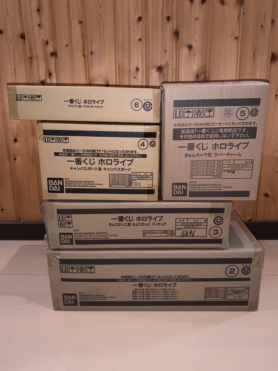 ホロライブ一番くじ ロット ccorca.org