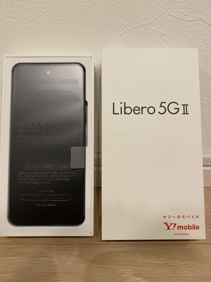 Libero 5G Ⅱ Ymobile ワイモバイル 未使用品 贈り物
