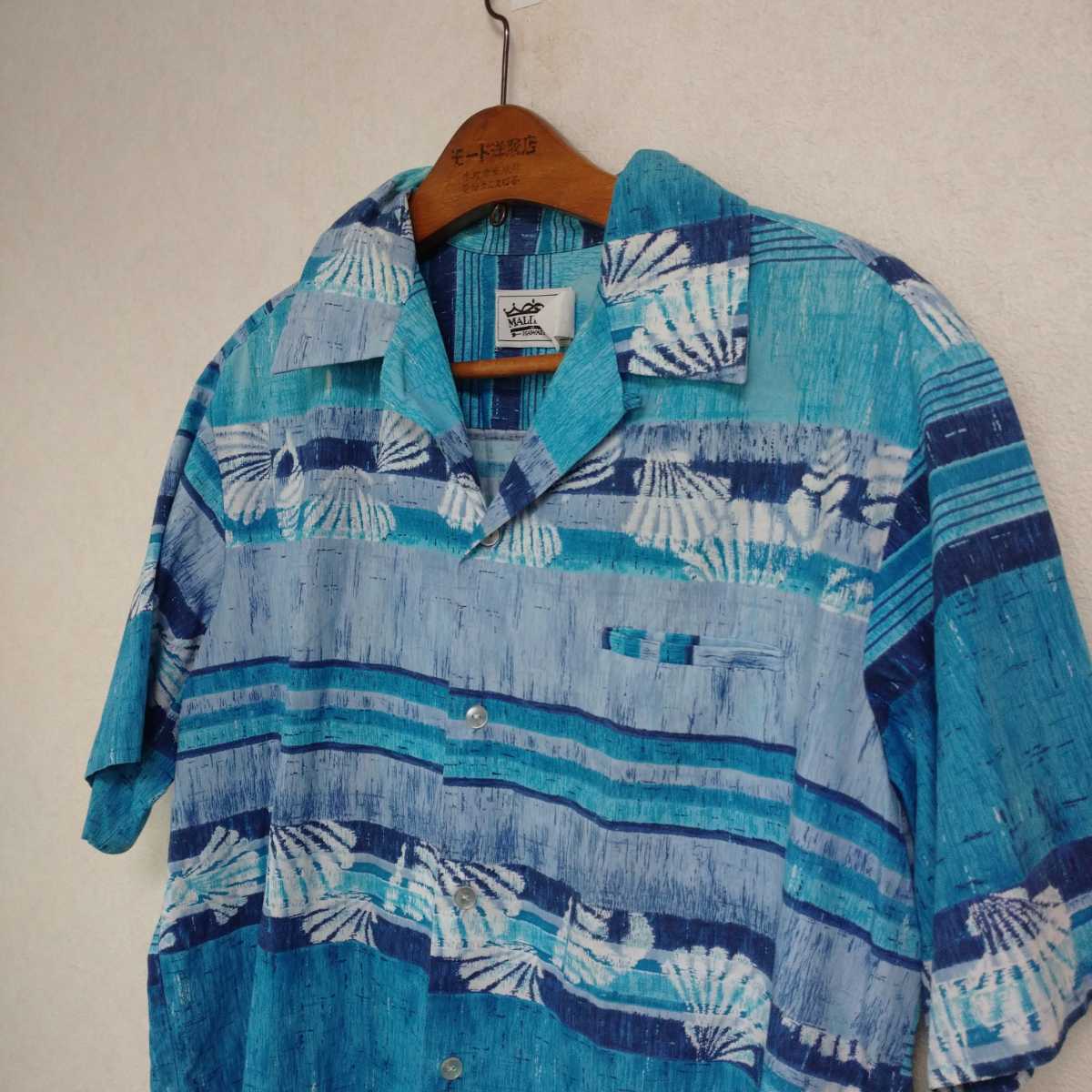 ハワイ製 貝柄 綿100 マリヒニ アロハシャツ 青 XLXXL