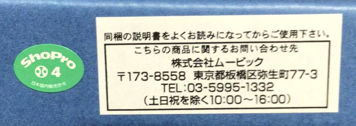 item_image_9