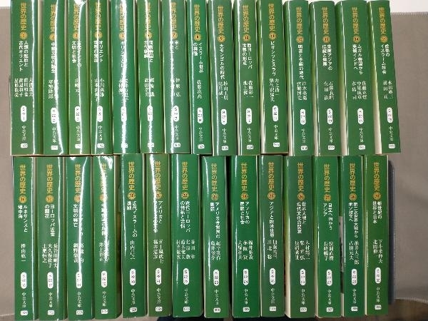 29巻欠け、26巻に中シミあり 中公文庫版 世界の歴史 全30巻セット 29巻
