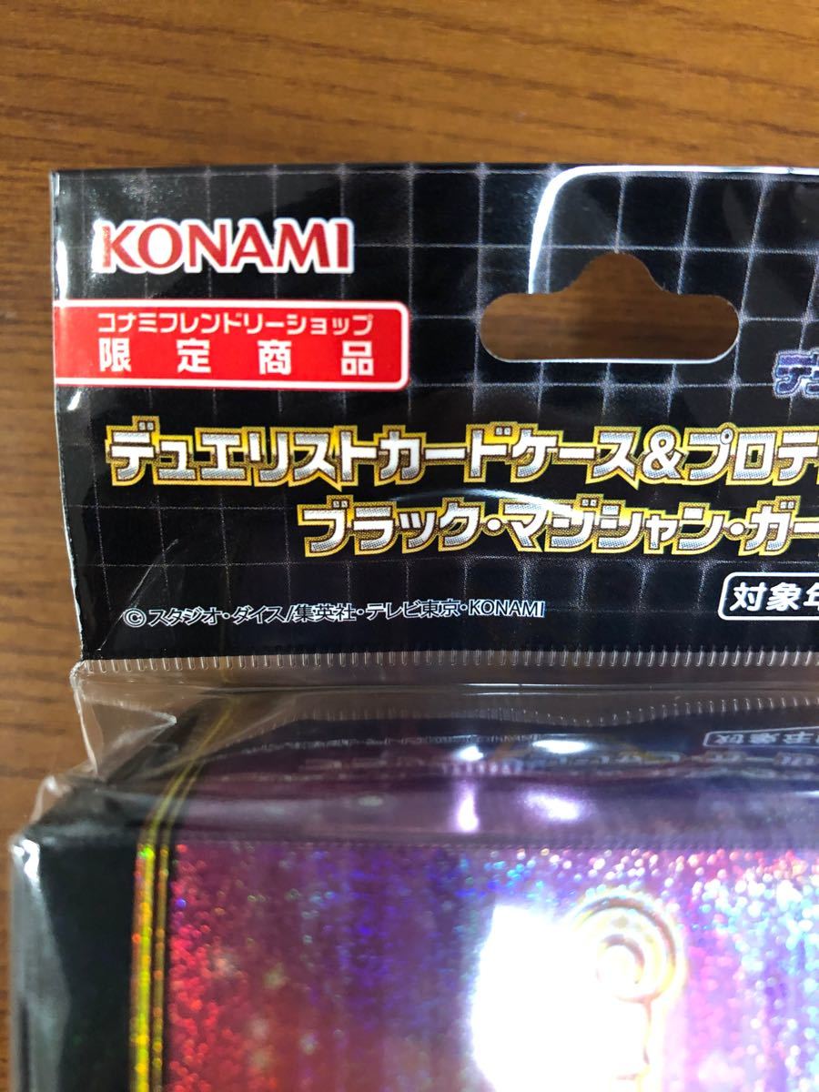 遊戯王OCG デュエルモンスターズデュエリストカードケース 遊戯王OCG デュエルモンスターズデュエリストカードケース