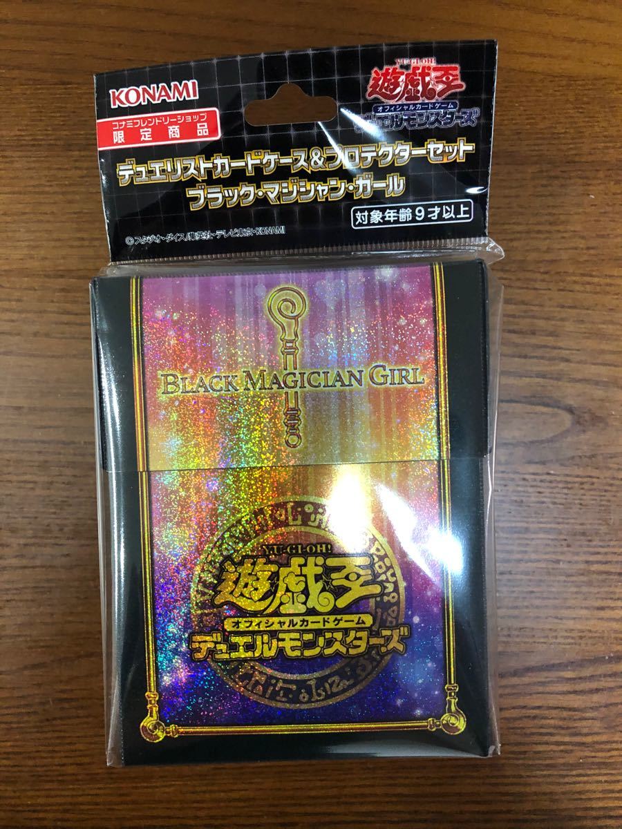 遊戯王OCG デュエルモンスターズデュエリストカードケース＆プロテクターセット ブラック・マジシャン・ガール