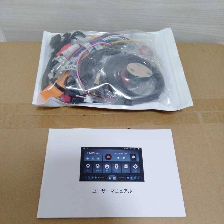 訳ありセール 格安) EONON GA2190K 未使用 Androidナビ 10.1インチ