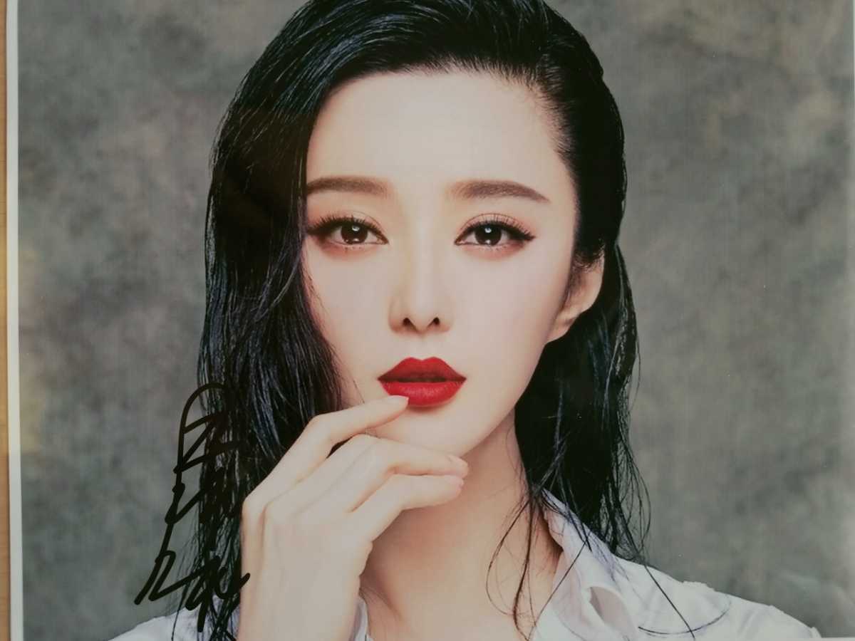 ■ファン・ビンビン/Fan Bingbing■【直筆サイン入り写真】★武則天★☆孫文の義士団☆　◆COA証明書付属◆○新品未開封○_画像1