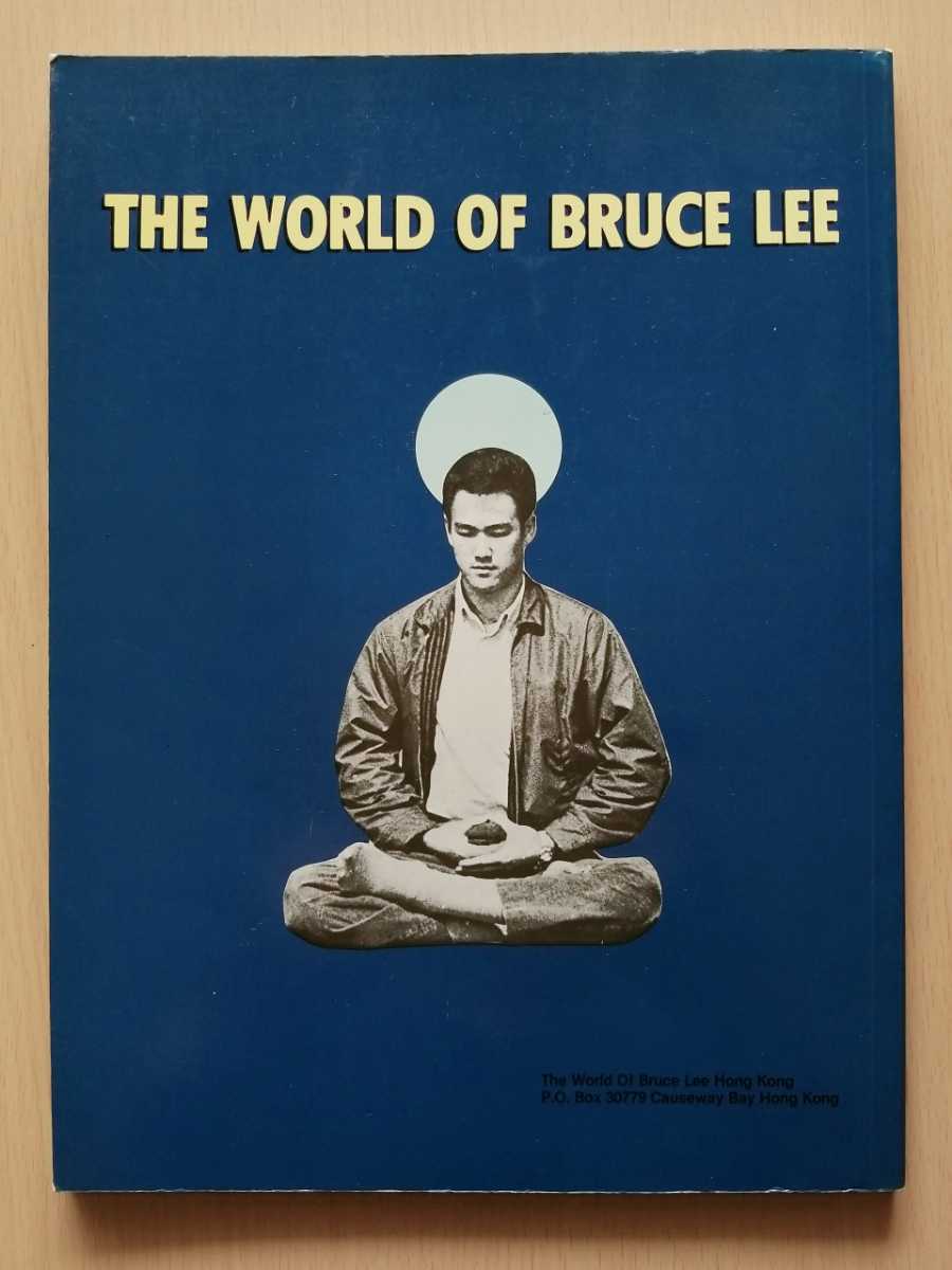 □ワールド・オブ・ブルース・リー□【Norman Borine著】☆1980 □ワールド・オブ・ブルース・リー□【Norman Borine著】☆1980