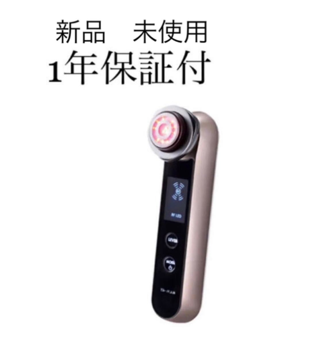 ヤーマン HRF-10T RF 美顔器フォトプラス 保証付 新品未使用 | www
