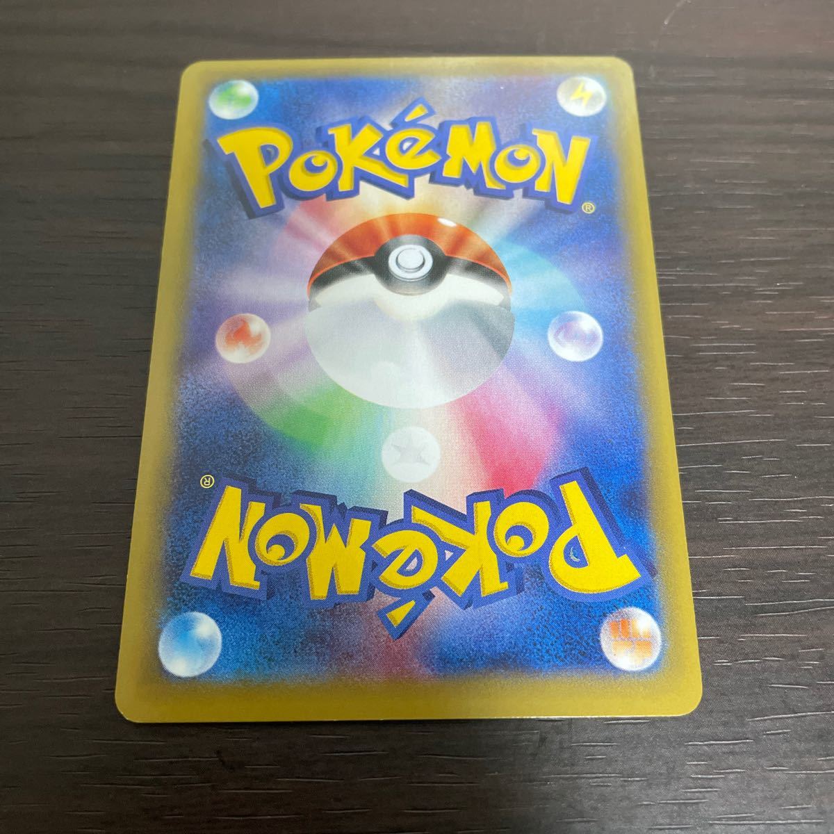 Paypayフリマ ペロリーム ポケモンカード ポケモンカードゲーム ポケカ Xy Paypayフリマ ペロリーム ポケモンカード ポケモンカードゲーム ポケカ Xy