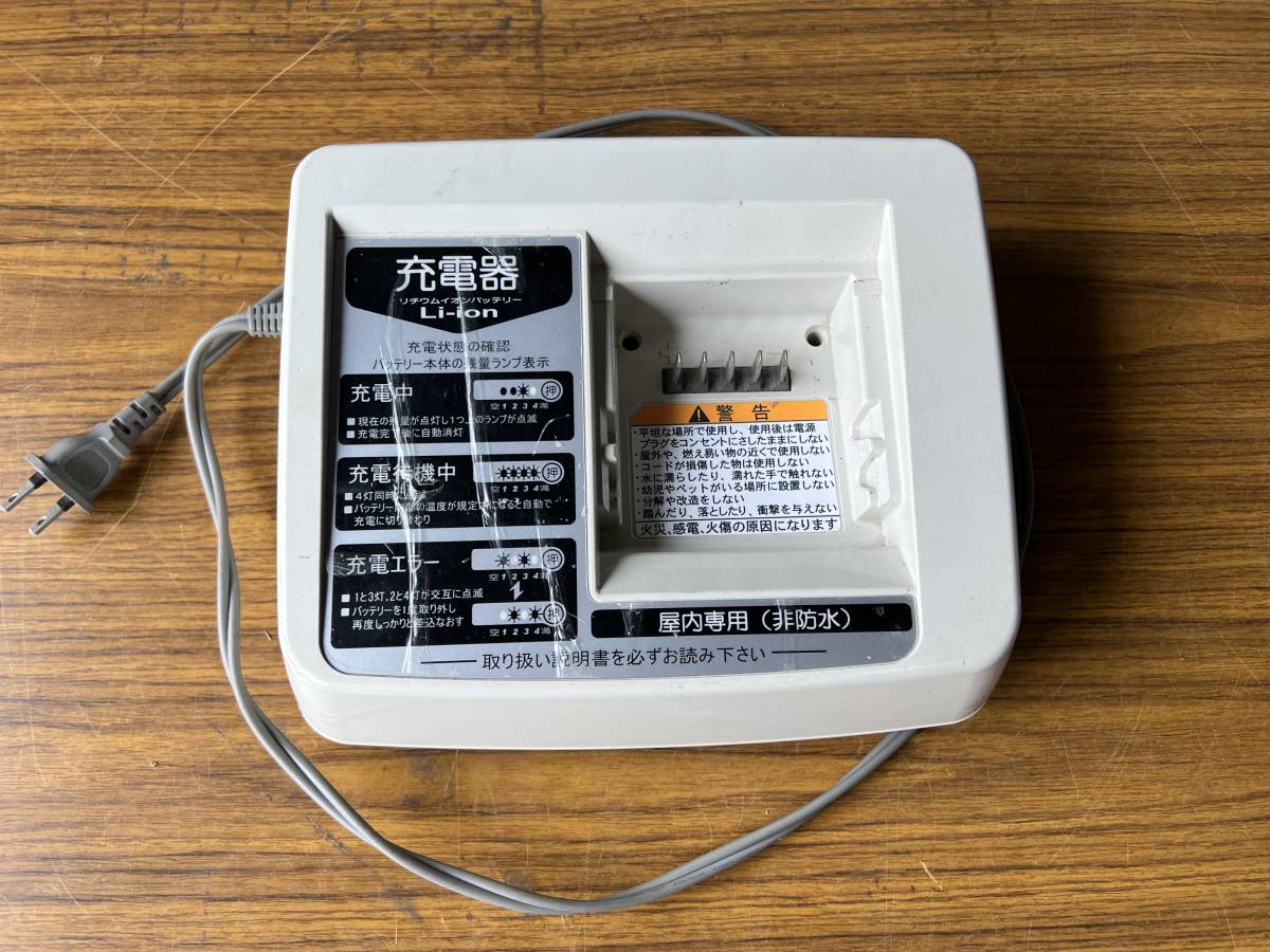 カテゴリ ヤマハ X83-30 +充電器X54-02の通販 by skay's shop|ヤマハ