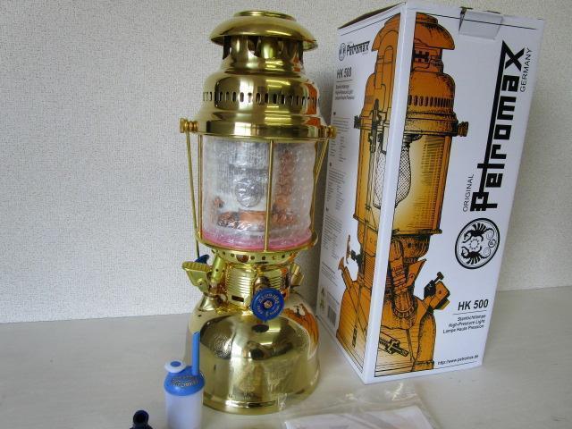 【新品/送料込み】Petromax HK500 Brass / ペトロマックス ブラス 真鍮 圧力式 灯油 ランタン