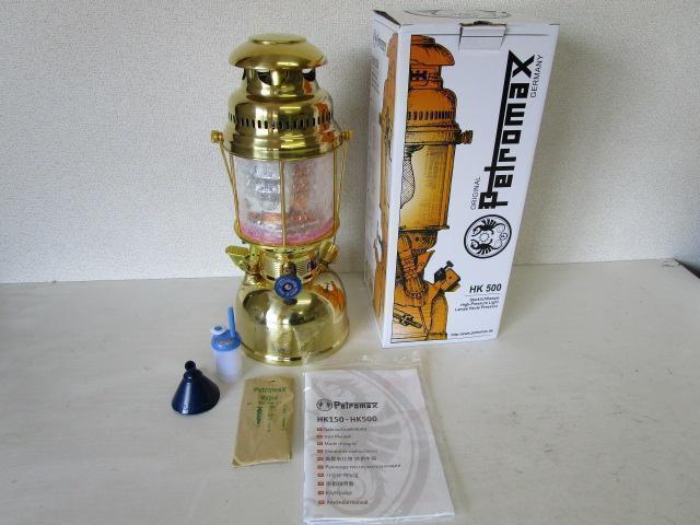 【新品/送料込み】Petromax HK500 Brass / ペトロマックス ブラス 真鍮 圧力式 灯油 ランタン