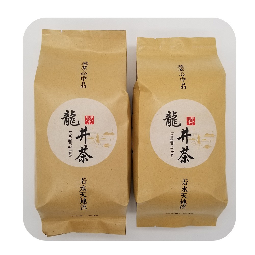 緑茶 高級緑茶 龍井 250g 茶葉 お茶 発酵茶 健康緑茶 中国名茶 贈答品 新 新商品 自然乾燥 特級品 祝日 プレゼント 暑い夏にピッタリ TR84_画像3