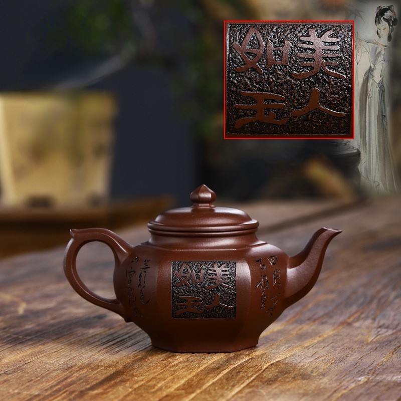 ティーポット大容量 宜興紫砂壺 芸術品 耐熱土瓶 高級感 貴重な プレゼント ギフト 煎茶道具 茶杯 茶道 中国の陶磁器 プレゼント lh816_画像1