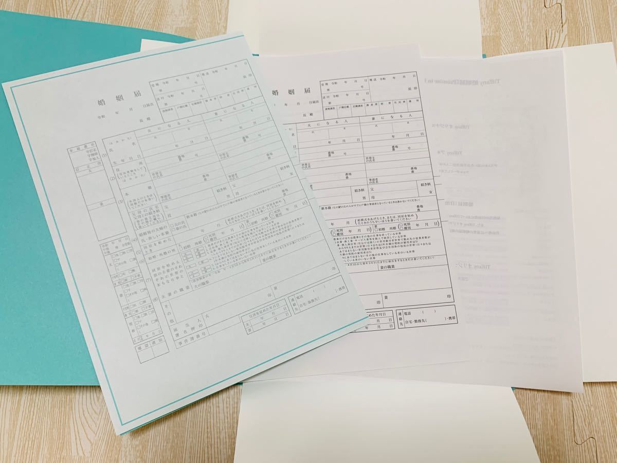 ティファニー 婚姻届 書き方説明書&下書き付き|Yahoo!フリマ ティファニー 婚姻届 書き方説明書&下書き付き|Yahoo!フリマ