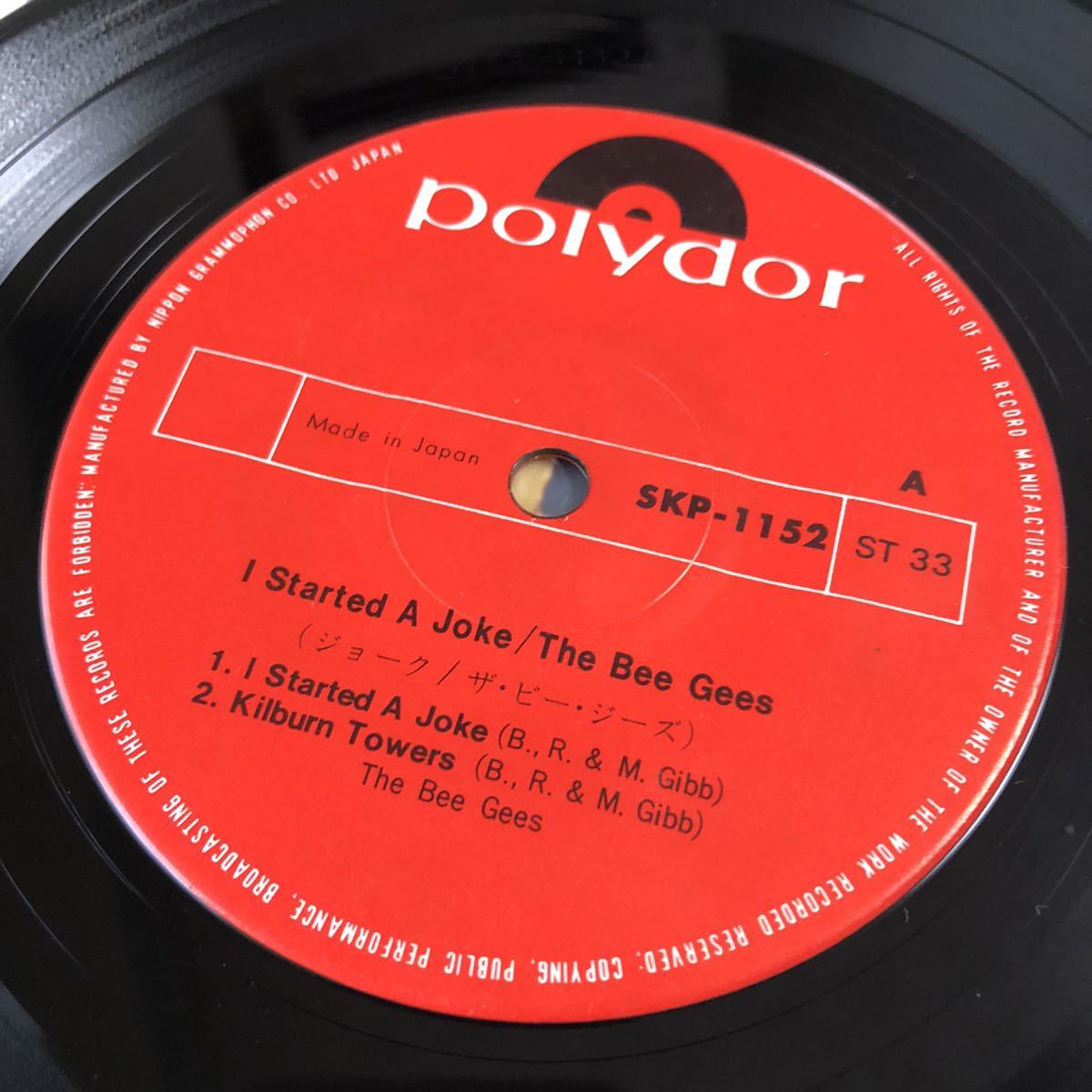 【国内盤7inch】ビージーズ ジョーク キルバーンタワーズ 若葉のころ ランプの灯り THE BEE GEES I STARTED A JOKE/EP レコード / SKP-1152_画像8