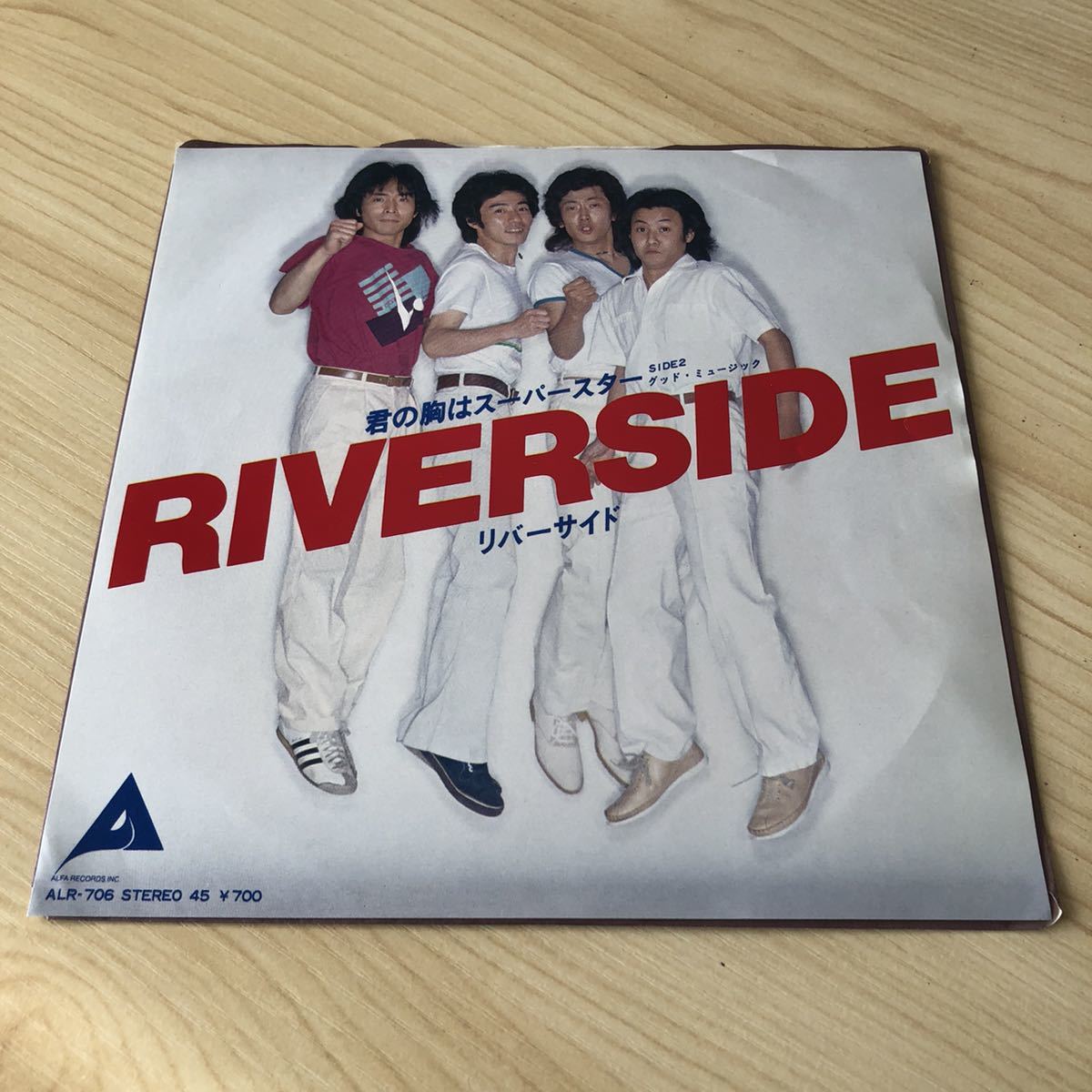 【7inch】リバーサイド 君の胸はスーパースター グッドミュージック RIVERSIDE / EP レコード / ALR-706 / 和モノ 昭和歌謡 /_画像1