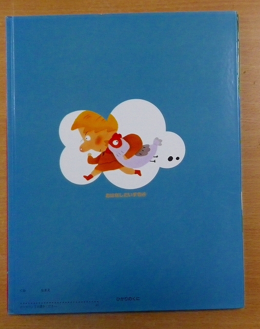 item_image_2