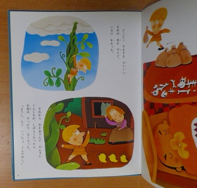 item_image_3