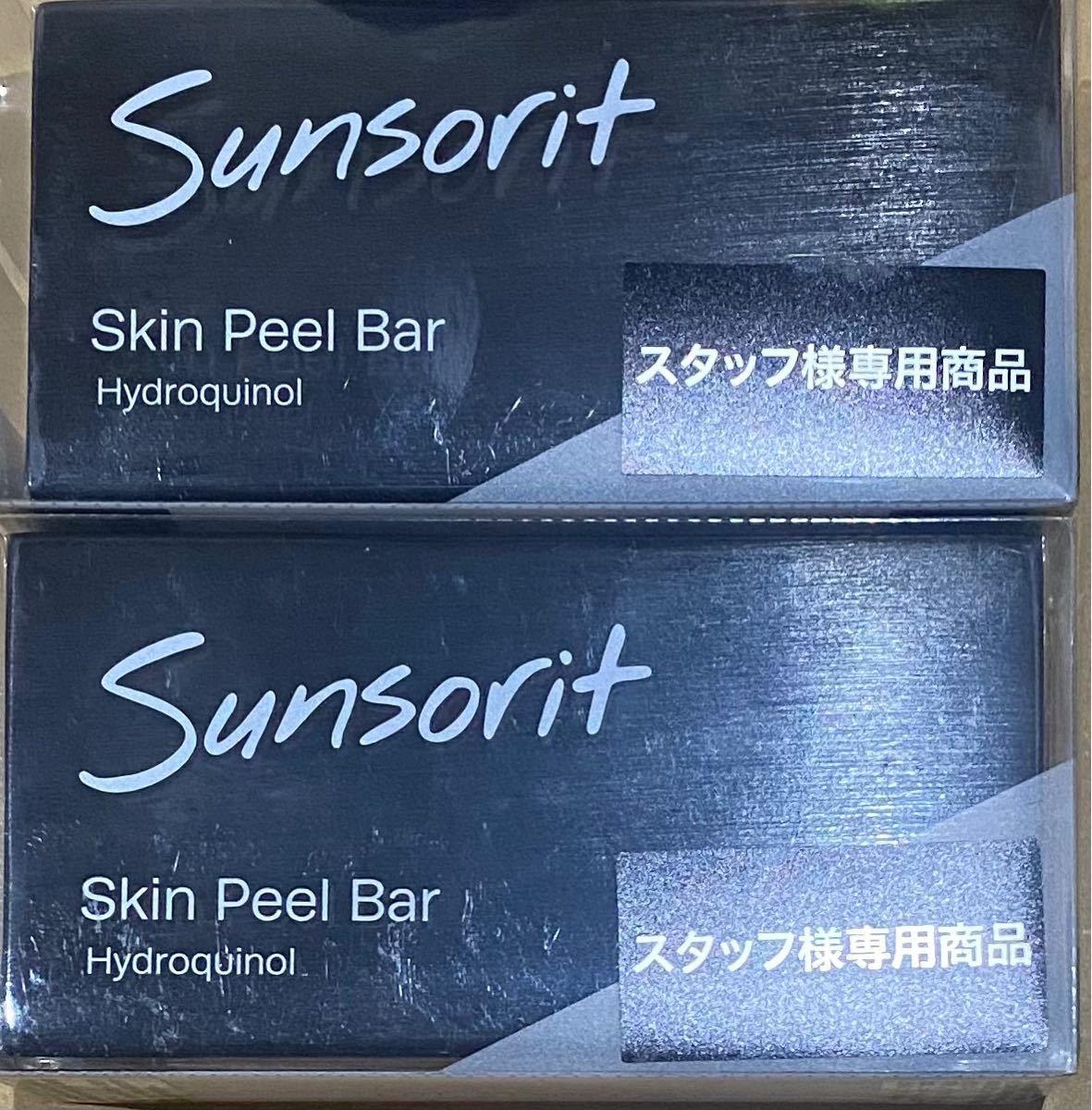 格安 価格でご提供いたします サンソリット スキンピールバー黒3個