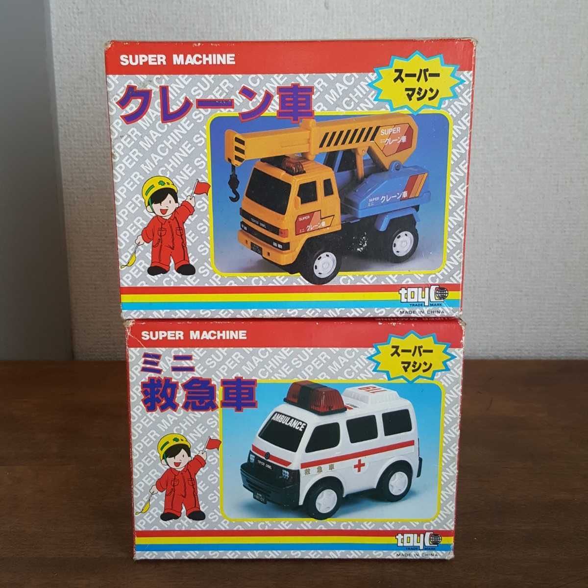 オシャレ ブリキミニカー POLICE CHIEF 2台まとめて 昭和レトロ - ミニカー