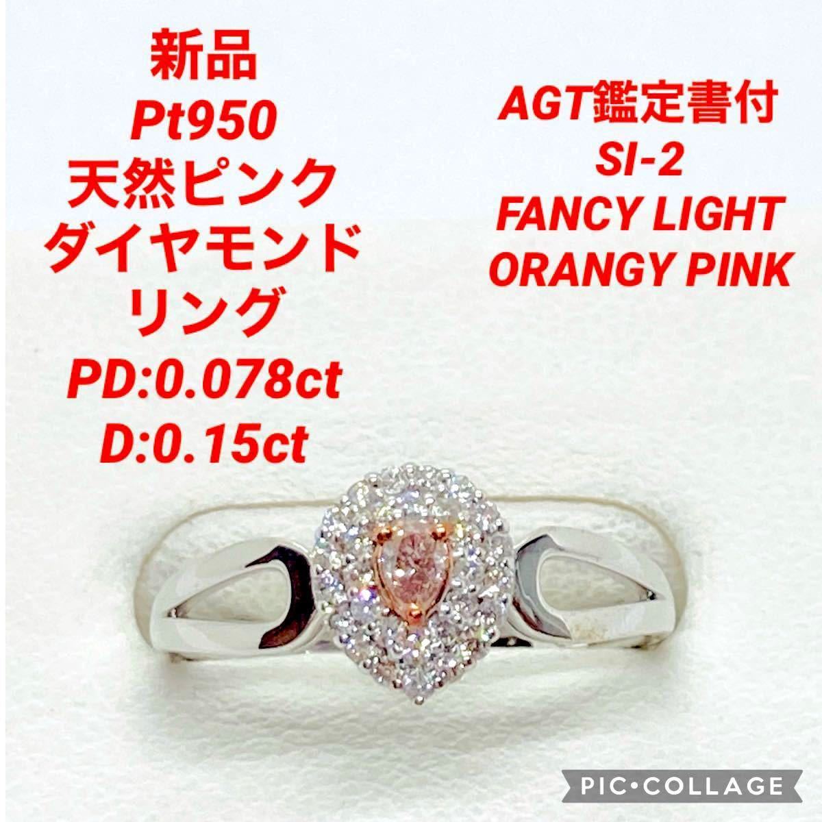 天然ピンクダイヤモンド k18 リング 指輪 | www.frostproductsltd.com