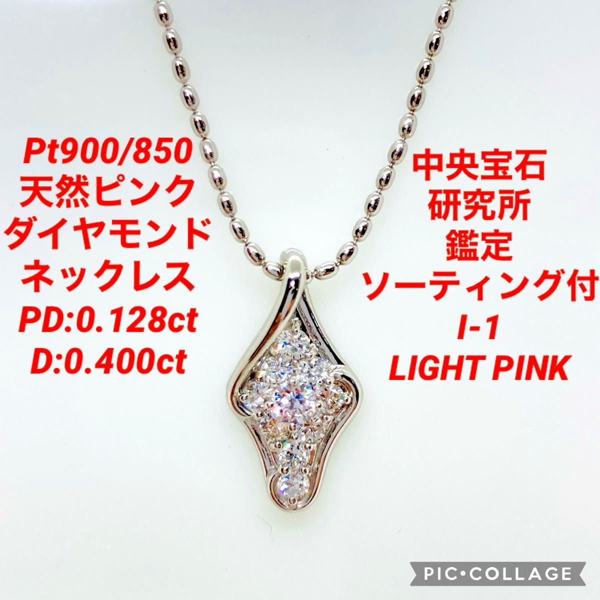 超目玉 ダイヤモンドネックレス 美品 - 通販 - ssciindia.com