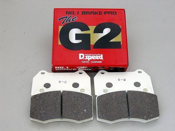 G2ブレーキパッド ローレル PC130 (GL) dp028 フロント