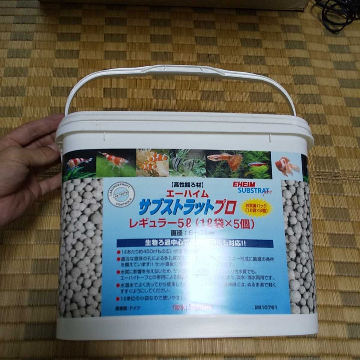 熱帯魚アクアリウム用品 処分品 の商品詳細 日本のオークション ショッピングサイトの代理入札 購入 From Japan 熱帯魚アクアリウム用品 処分品 の商品詳細 日本のオークション ショッピングサイトの代理入札 購入 From Japan