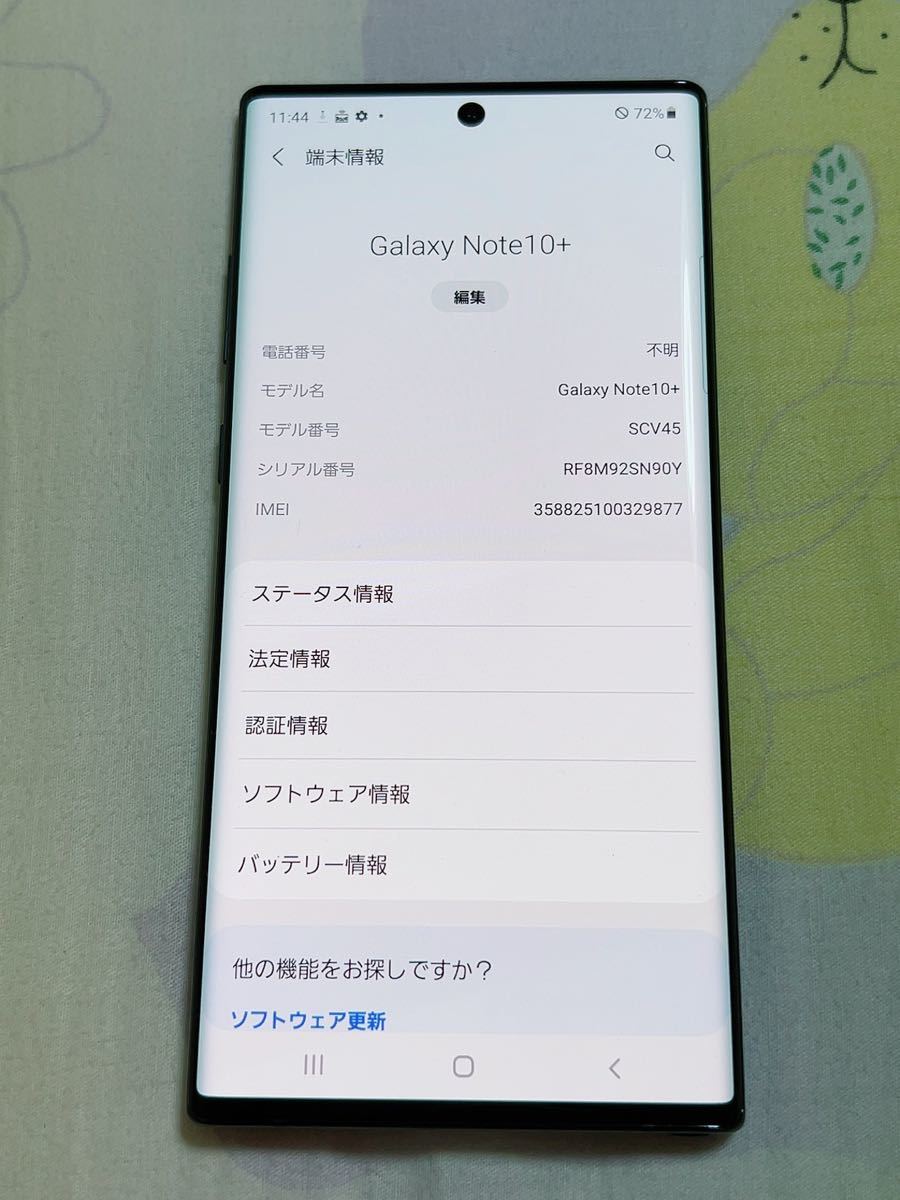 Samsung Galaxy Note10 SCV45 携帯電話 | endageism.com