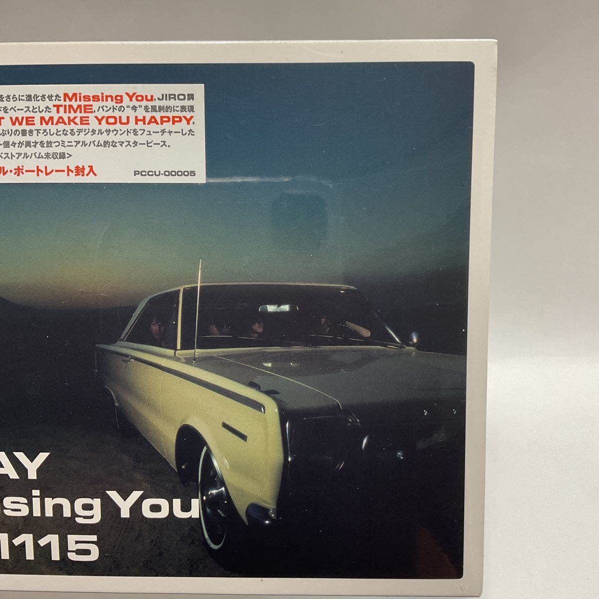 GLAY / Missing You 未開封品|Yahoo!フリマ(旧PayPayフリマ) GLAY / Missing You 未開封品|Yahoo!フリマ(旧PayPayフリマ)