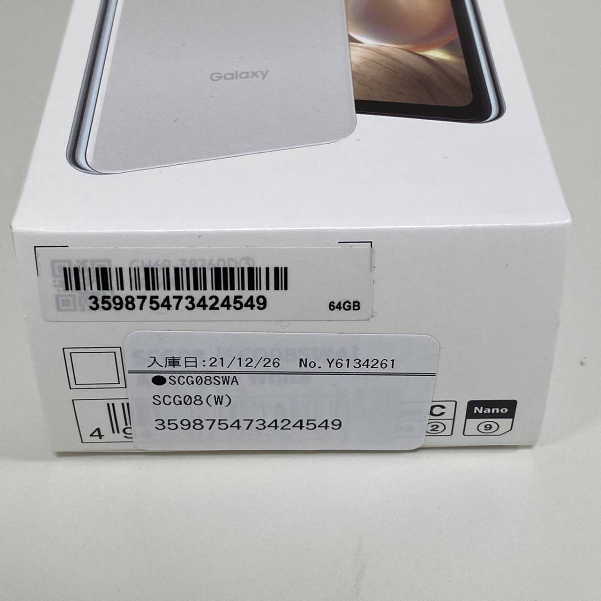 F8157【ほぼ未使用品】Galaxy A32 5G SCG08 （SCG08SWA）Awesome White