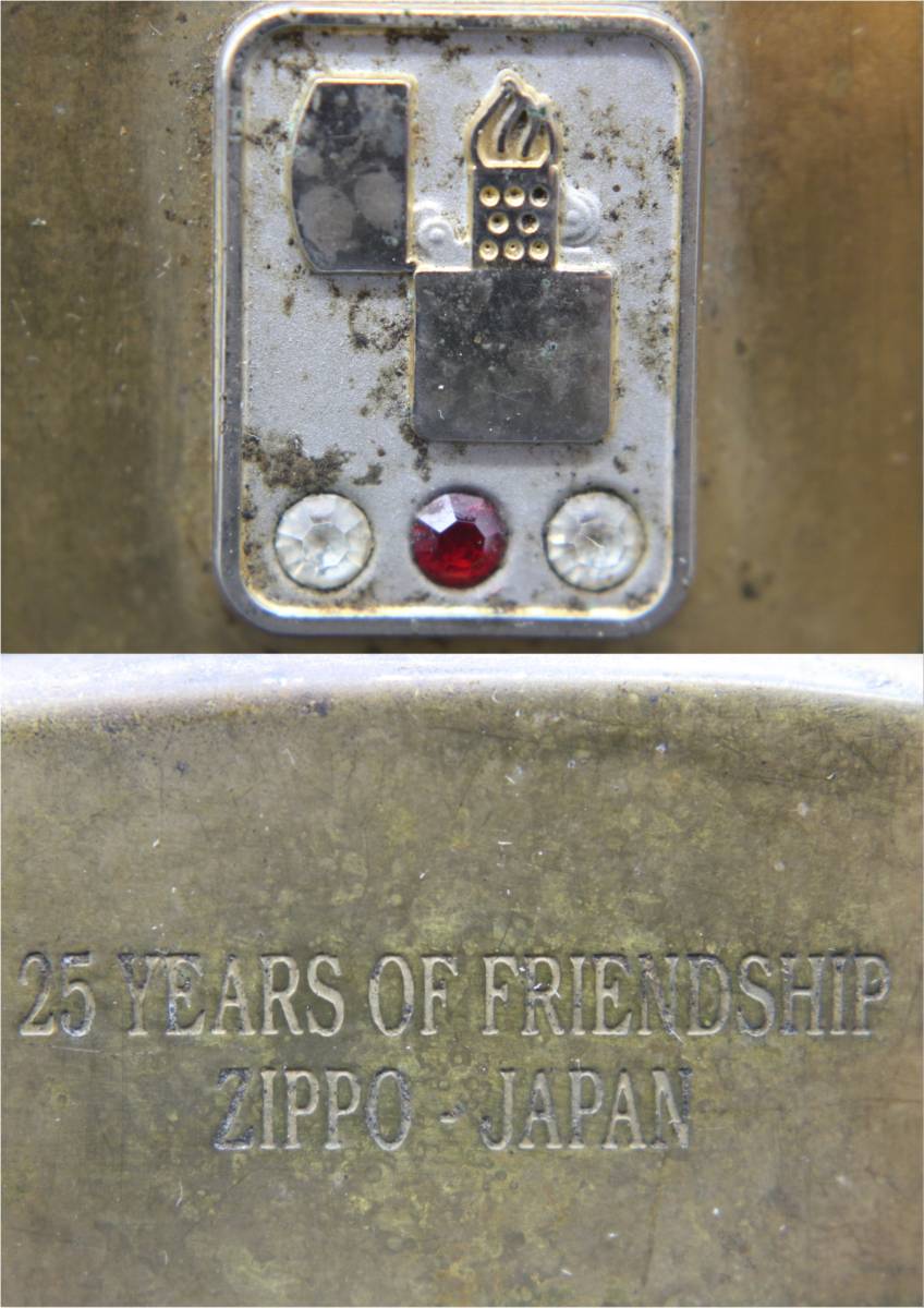 ZIPPO / 25YEARS OF FRIENDSHIP / ライター / ヴィンテージ / オイルライター / 煙草 / 喫煙具 / ビンテージ / ジッポ_画像7