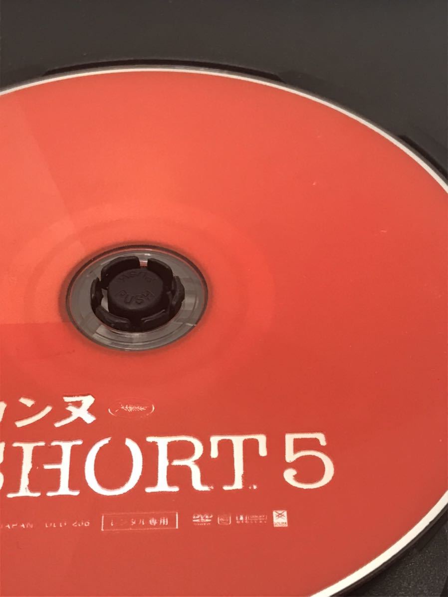 カンヌ SHOPT5 DVD_画像5
