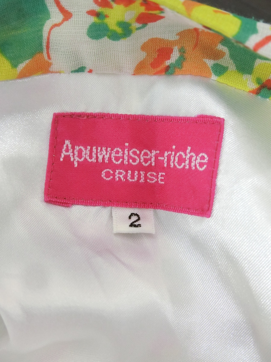 美品 Apuweiser-riche 花柄 フラワー 総柄 レイヤード フリル フレア スカート 日本製 2 グリーン 緑 レディース QB2007-613_画像5