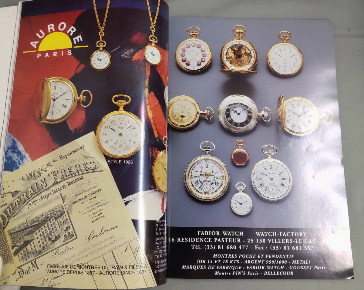 【カタログ】フランス高級時計　HORLOGERIE FRANCAISE /Tc-11_画像3