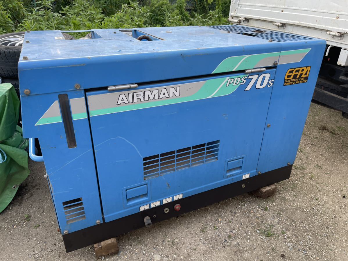 Airman エンジンコンプレッサー Pds 70s ディーゼルエンジン 難あり 8月配送可 Www Ingenieroagrimensor Com Airman エンジンコンプレッサー Pds 70s ディーゼルエンジン 難あり 8月配送可 Www Ingenieroagrimensor Com