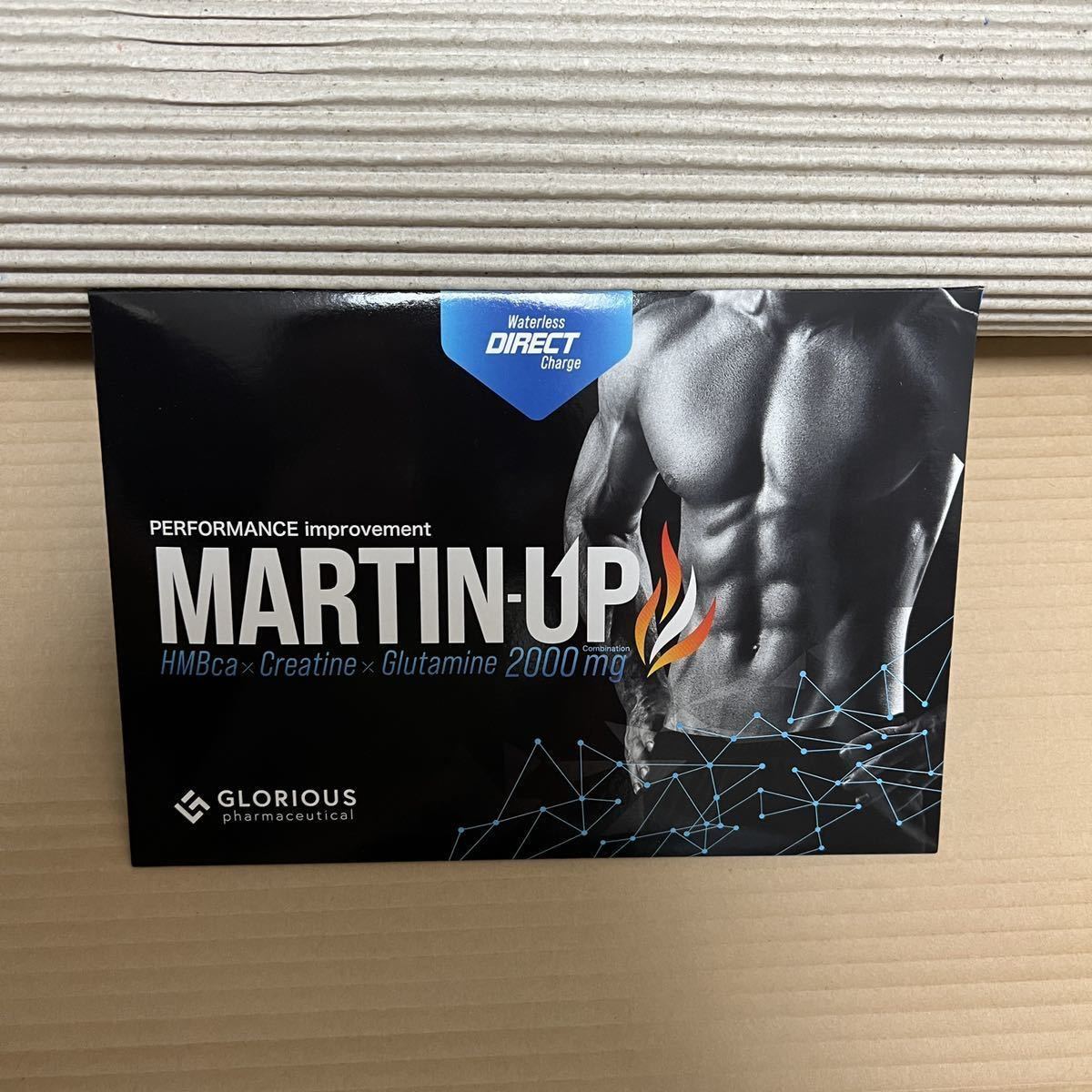 【新品】グロリアス製薬 MARTIN-UP(マーチンアップ)15袋入 賞味期限2024年4月 ②