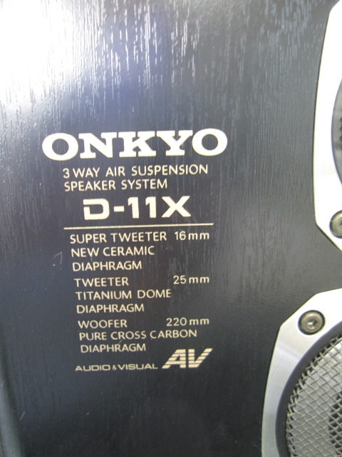 ONKYO オンキョー 3WAY エアサスペンション スピーカーシステム D-11X シリアル同一番号 1987年頃発売品 動作確認済み_画像3