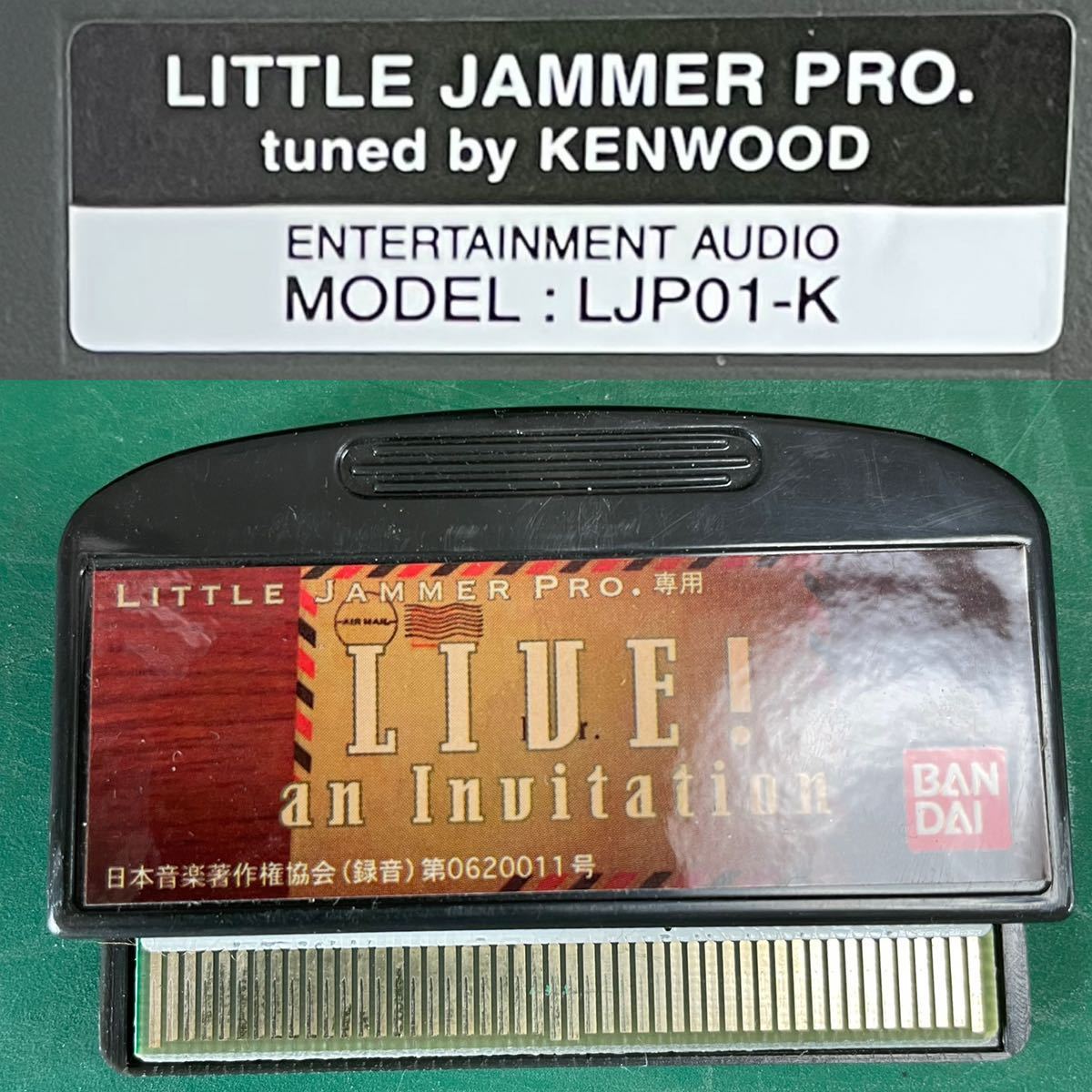 ☆ □現状品□ LITTLE JAMMER PRO リトルジャマープロ tuned by ☆ □現状品□ LITTLE JAMMER PRO リトルジャマープロ tuned by