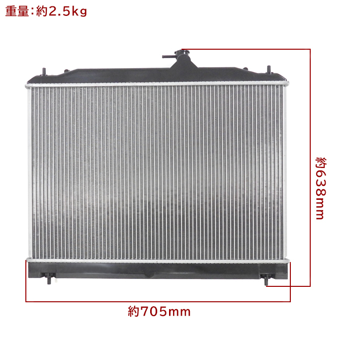 スズキ ランディ SC25/SNC25 ラジエーター 半年保証 純正同等品 21410-CY000 21410-CY70C 互換品_画像6